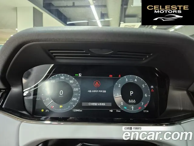 LAND ROVER Range Rover Evoque 2P250 Dynamic SE 2025 — photo 11 sur 26