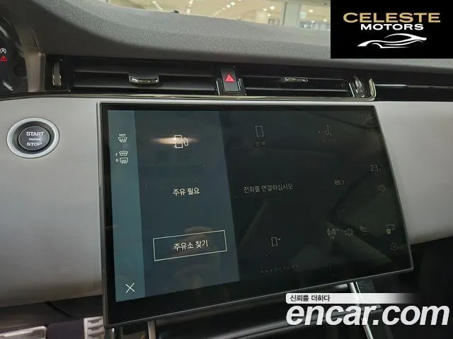 LAND ROVER Range Rover Evoque 2P250 Dynamic SE 2025 — photo 13 sur 26