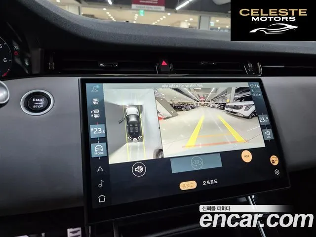 LAND ROVER Range Rover Evoque 2P250 Dynamic SE 2025 — photo 14 sur 26
