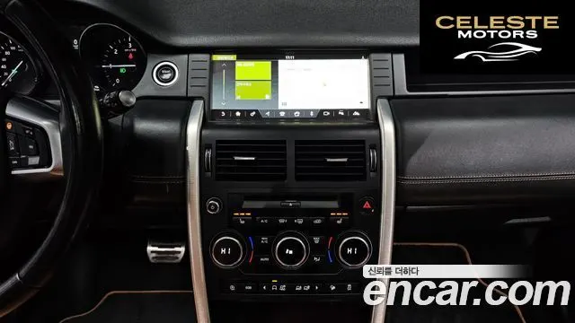 LAND ROVER Discovery Sport 2.0 TD4 HSE Luxury 2018 — photo 15 sur 20