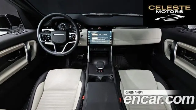 LAND ROVER Discovery Sport 2P250 Dynamic SE 2025 — photo 7 sur 20
