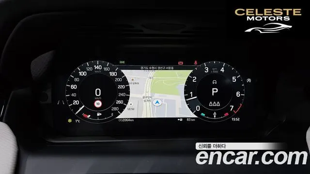 LAND ROVER Discovery Sport 2P250 Dynamic SE 2025 — photo 8 sur 20