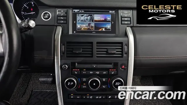 LAND ROVER Discovery Sport 2.0 TD4 HSE Luxury 2016 — photo 13 sur 26