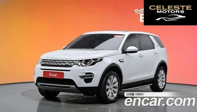 LAND ROVER Discovery Sport 2.0 TD4 HSE Luxury 2016 — photo 20 sur 26