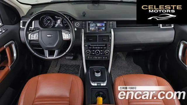 LAND ROVER Discovery Sport 2.0 TD4 HSE Luxury 2016 — photo 24 sur 26