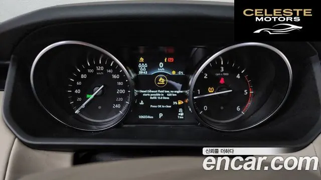 LAND ROVER Discovery 5 2.0 SD4 SE 2019 — photo 8 sur 20