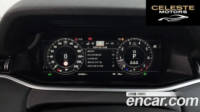 LAND ROVER Range Rover Evoque 2P250 SE 2020 — photo 8 sur 20