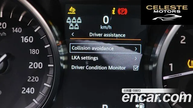 LAND ROVER Discovery 5 2.0 SD4 SE 2019 — photo 16 sur 20