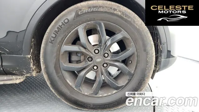 LAND ROVER Discovery 5 2.0 SD4 SE 2019 — photo 5 sur 20