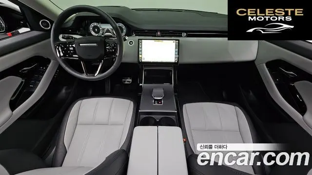 LAND ROVER Range Rover Evoque 2P250 Dynamic SE 2025 — photo 7 sur 26