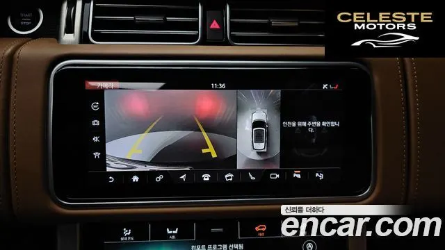 LAND ROVER Range Rover 44.4 SDV8 AB LWB 2019 — photo 15 sur 20