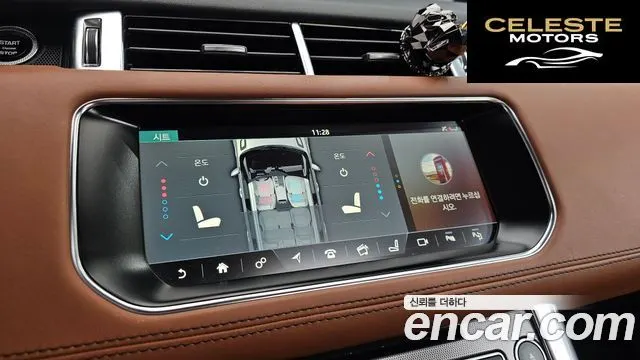 LAND ROVER Range Rover Sport 23.0 SDV6 HSE Dynamic 2017 — photo 16 sur 20