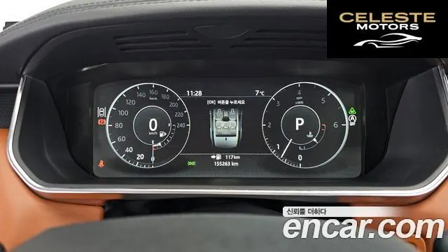 LAND ROVER Range Rover Sport 23.0 SDV6 HSE Dynamic 2017 — photo 8 sur 20