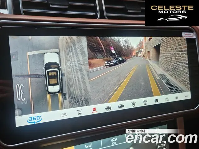 LAND ROVER Range Rover 44.4 SDV8 AB LWB 2015 — photo 13 sur 26