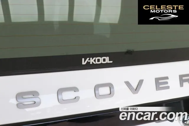 LAND ROVER Discovery 5 3.0 SD6 SE 2019 — photo 13 sur 26