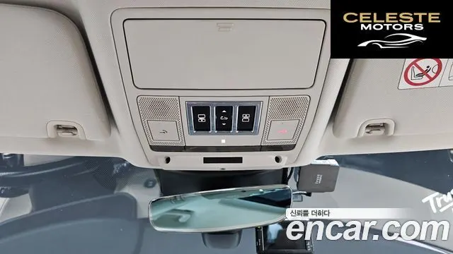 LAND ROVER Discovery 5 3.0 SD6 SE 2019 — photo 17 sur 26