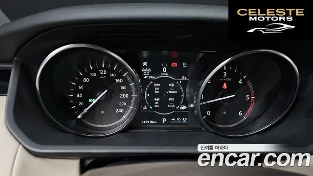 LAND ROVER Discovery 5 3.0 SD6 SE 2019 — photo 8 sur 26