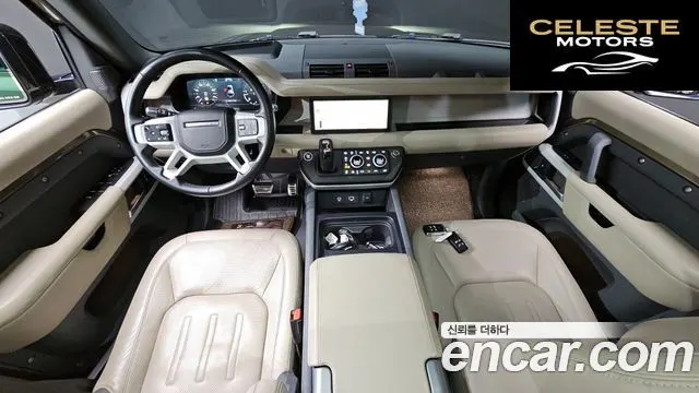 LAND ROVER Defender (L663) 110 D300 HSE 2022 — photo 7 sur 20