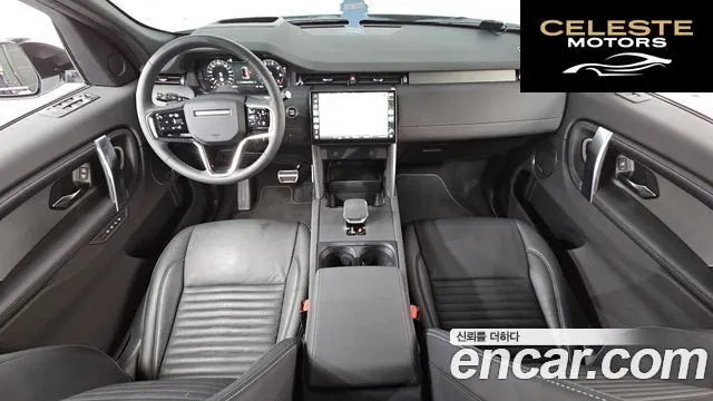 LAND ROVER Discovery Sport 2P250 Dynamic SE 2025 — photo 6 sur 20