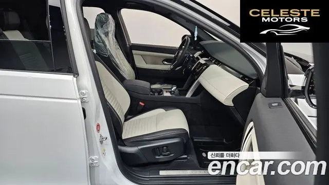 LAND ROVER Discovery Sport 2P250 Dynamic SE 2024 — photo 11 sur 20