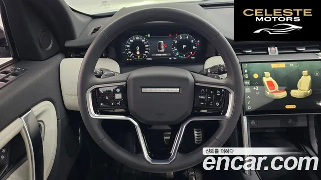LAND ROVER Discovery Sport 2P250 Dynamic SE 2024 — photo 13 sur 20