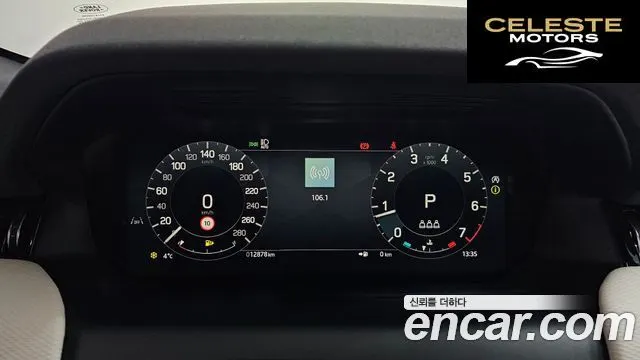 LAND ROVER Discovery Sport 2P250 Dynamic SE 2024 — photo 8 sur 20