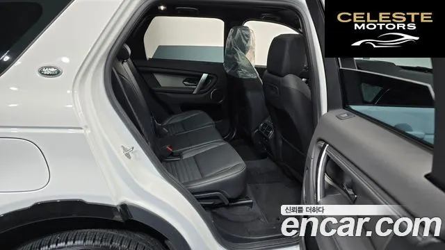 LAND ROVER Discovery Sport 2P250 Dynamic SE 2025 — photo 11 sur 20
