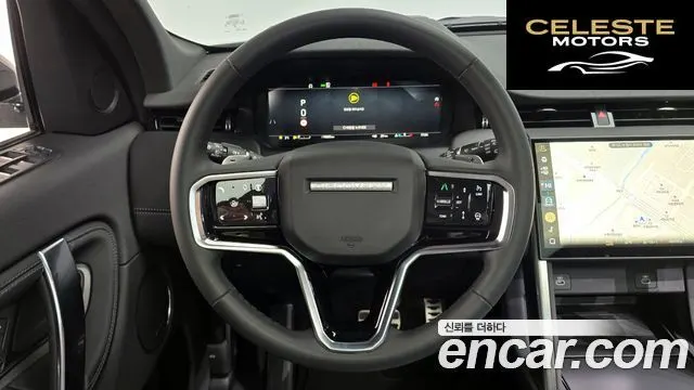 LAND ROVER Discovery Sport 2P250 Dynamic SE 2025 — photo 12 sur 20