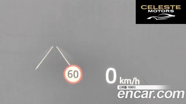 LAND ROVER Discovery Sport 2P250 Dynamic SE 2025 — photo 16 sur 20