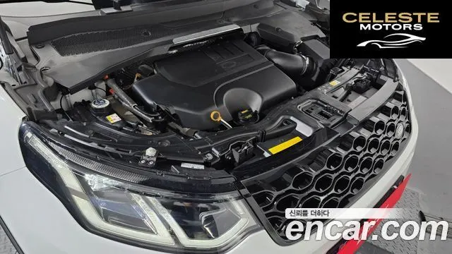 LAND ROVER Discovery Sport 2P250 Dynamic SE 2025 — photo 5 sur 20