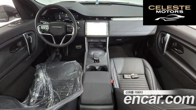 LAND ROVER Discovery Sport 2P250 Dynamic SE 2025 — photo 6 sur 20