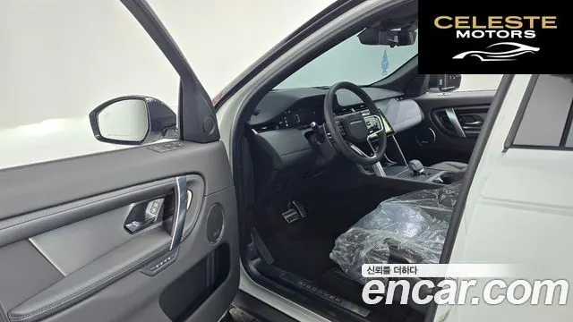 LAND ROVER Discovery Sport 2P250 Dynamic SE 2025 — photo 9 sur 20