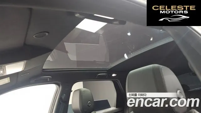LAND ROVER Discovery Sport 2P250 Dynamic SE 2025 — photo 18 sur 20