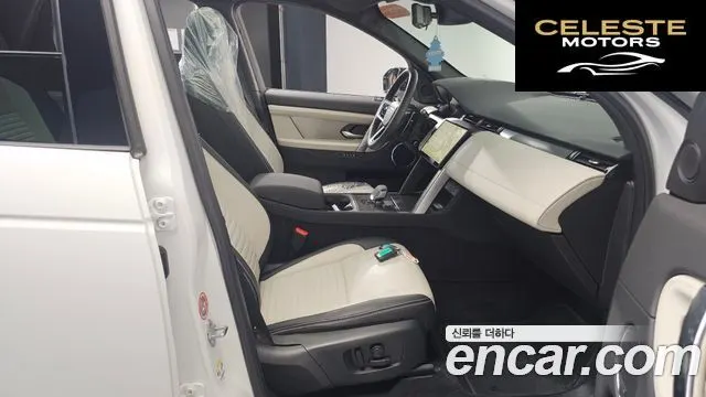LAND ROVER Discovery Sport 2P250 Dynamic SE 2024 — photo 10 sur 20