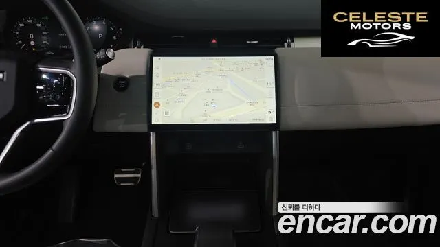 LAND ROVER Discovery Sport 2P250 Dynamic SE 2024 — photo 13 sur 20