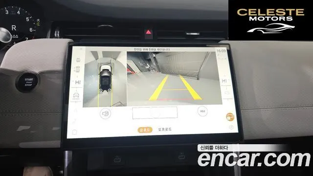 LAND ROVER Discovery Sport 2P250 Dynamic SE 2024 — photo 14 sur 20