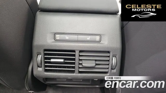LAND ROVER Discovery Sport 2P250 Dynamic SE 2024 — photo 17 sur 20