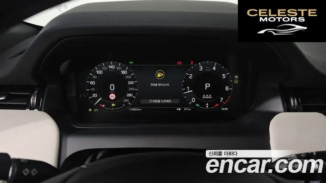 LAND ROVER Discovery Sport 2P250 Dynamic SE 2024 — photo 7 sur 20
