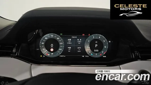 LAND ROVER Range Rover Evoque 2P250 S 2025 — photo 7 sur 20