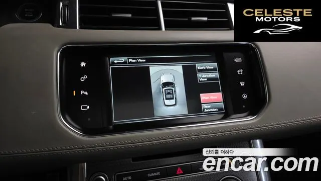 LAND ROVER Range Rover Sport 23.0 SDV6 AB Dynamic 2016 — photo 15 sur 20