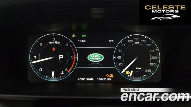 LAND ROVER Range Rover Sport 23.0 SDV6 AB Dynamic 2016 — photo 8 sur 20