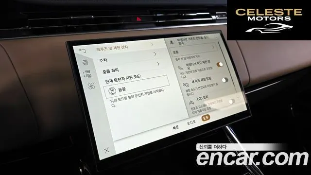 LAND ROVER Range Rover Sport 3P550E Dynamic HSE 2025 — photo 16 sur 20