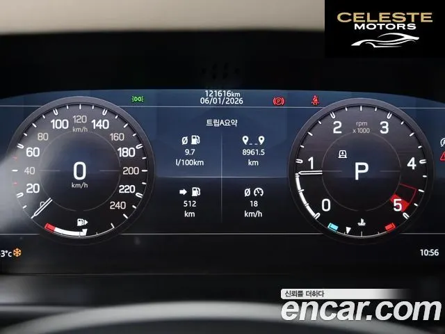 LAND ROVER Defender (L663) 110 D240 SE 2020 — photo 8 sur 26