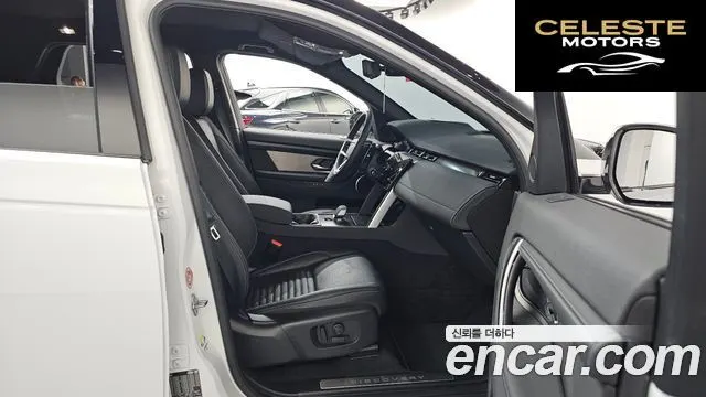LAND ROVER Discovery Sport 2P250 Dynamic SE 2025 — photo 10 sur 20