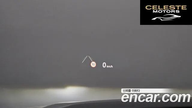 LAND ROVER Discovery Sport 2P250 Dynamic SE 2025 — photo 16 sur 20