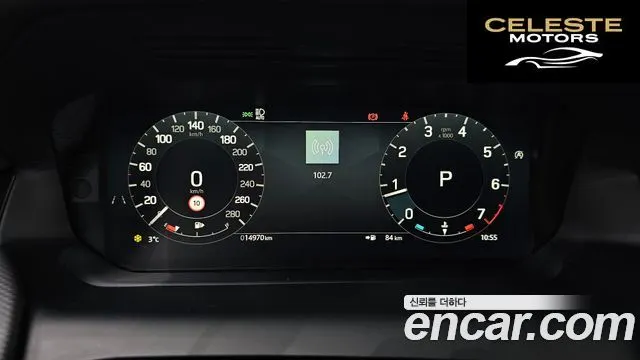 LAND ROVER Discovery Sport 2P250 Dynamic SE 2025 — photo 7 sur 20