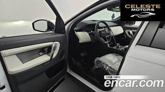 LAND ROVER Discovery Sport 2P250 Dynamic SE 2024 — photo 10 sur 20