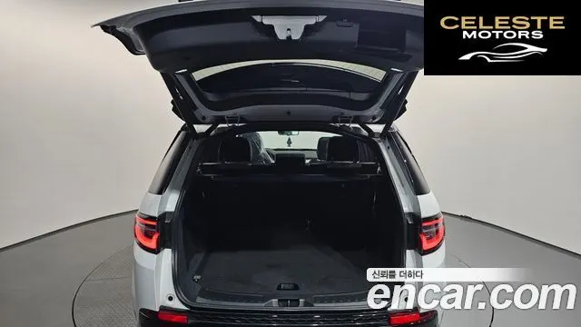LAND ROVER Discovery Sport 2P250 Dynamic SE 2024 — photo 20 sur 20