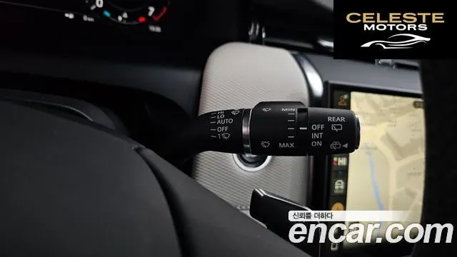 LAND ROVER Discovery Sport 2P250 Dynamic SE 2024 — photo 9 sur 20
