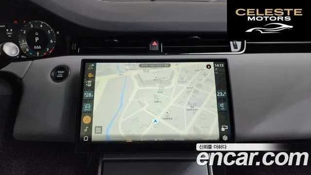 LAND ROVER Range Rover Evoque 2P250 S 2025 — photo 13 sur 20